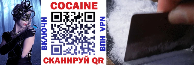 Виды наркотиков купить Елец COCAIN Мефедрон МЕТАМФЕТАМИН Канабис ГАШ