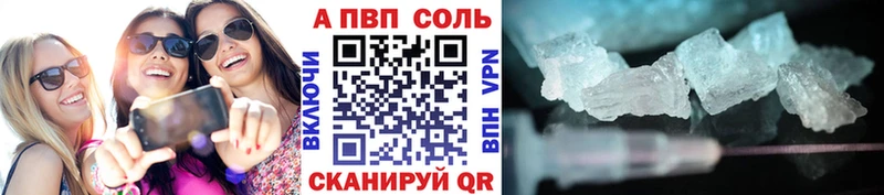 сколько стоит Елец darknet официальный сайт APVP мука