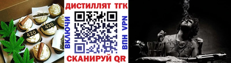 Еда ТГК конопля  OMG как войти  Елец 
