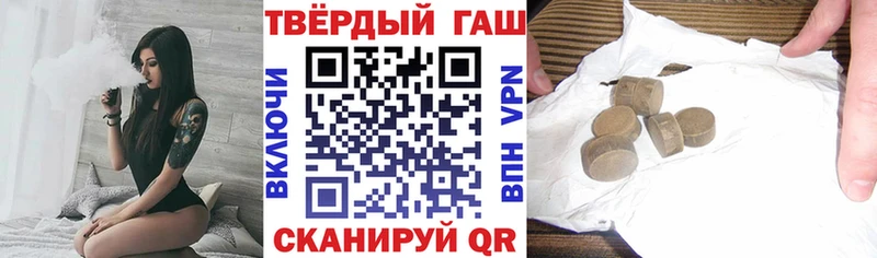 Гашиш VHQ купить наркотик Елец