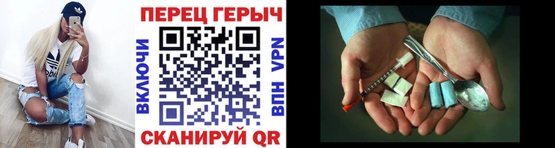 где продают   МЕГА рабочий сайт  ГЕРОИН герыч  Елец 