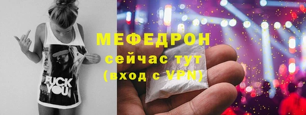 трава Волосово