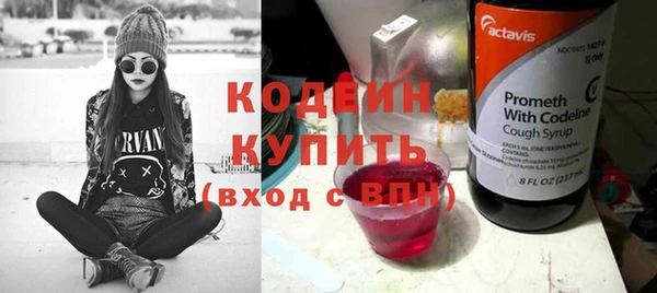 прущая мука Волоколамск