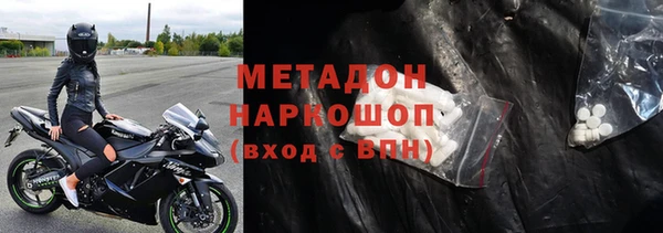 прущая мука Волоколамск