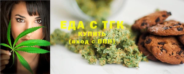прущая мука Волоколамск