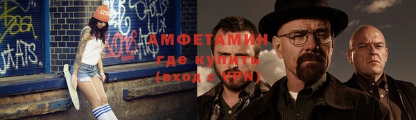 трава Волосово