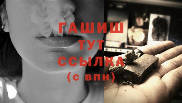 трава Волосово