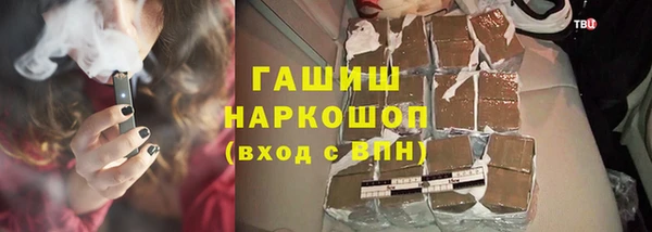 прущая мука Волоколамск