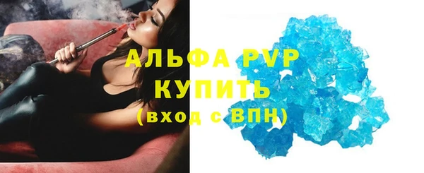 прущая мука Волоколамск