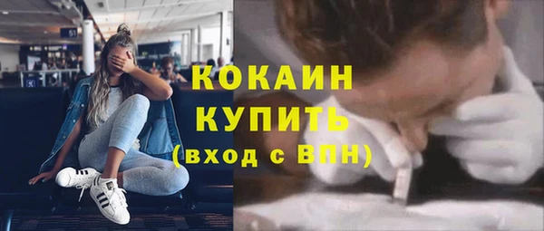 прущая мука Волоколамск