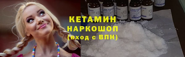 трава Волосово