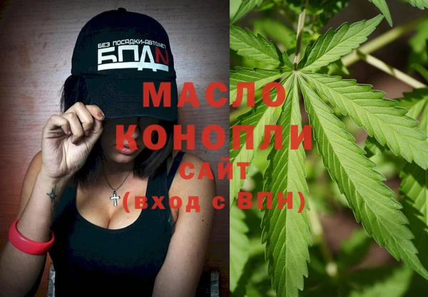 прущая мука Волоколамск