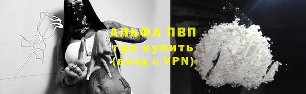 трава Волосово