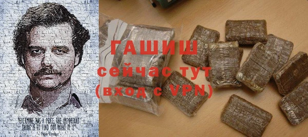 трава Волосово