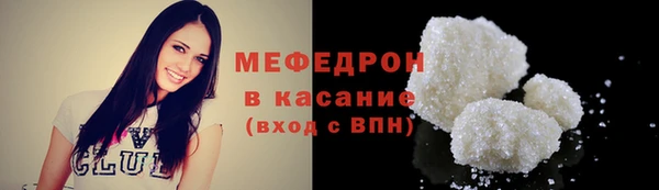 прущая мука Волоколамск
