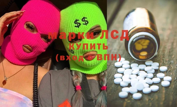 каннабис Анива