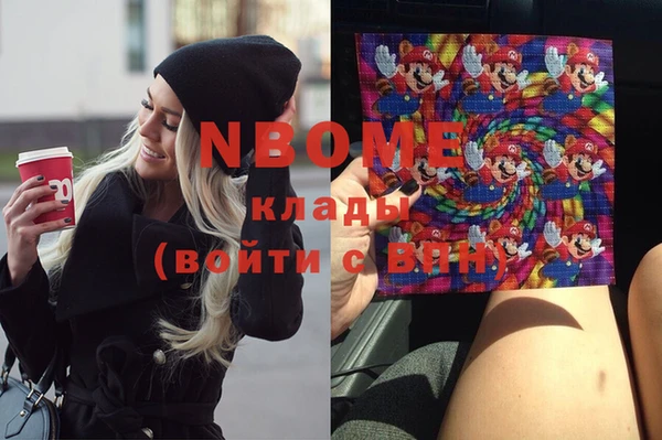 прущая мука Волоколамск