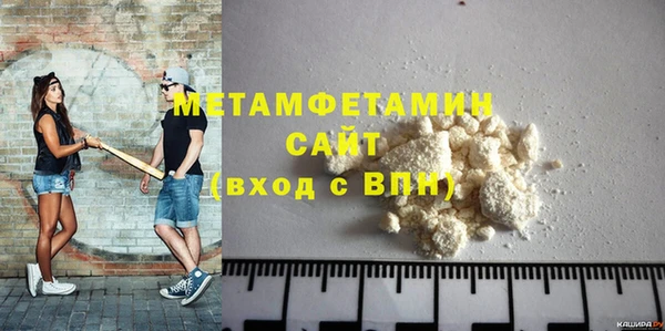 трава Волосово