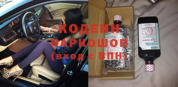 прущая мука Волоколамск