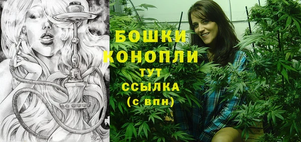 трава Волосово