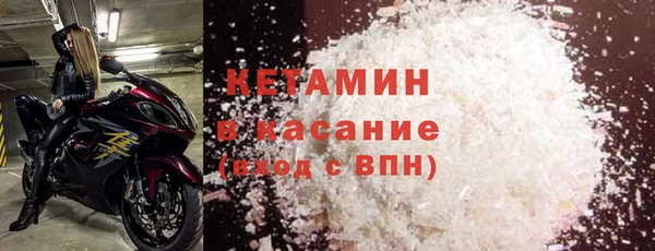трава Волосово