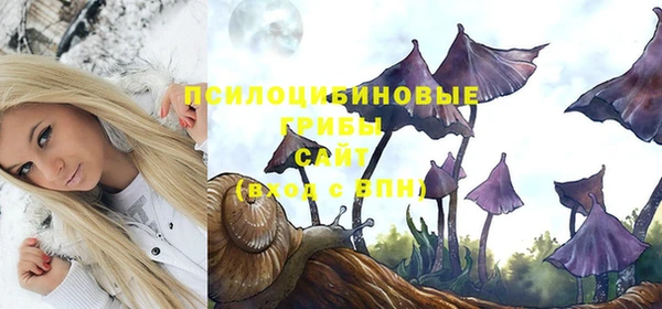 трава Волосово