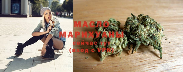 трава Волосово