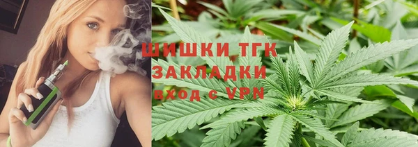прущая мука Волоколамск