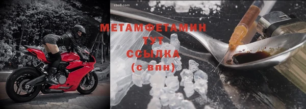 трава Волосово