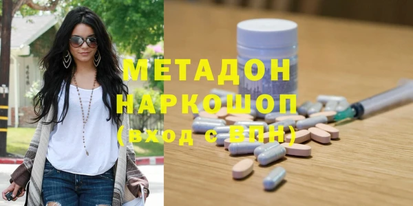 прущая мука Волоколамск