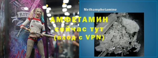 трава Волосово