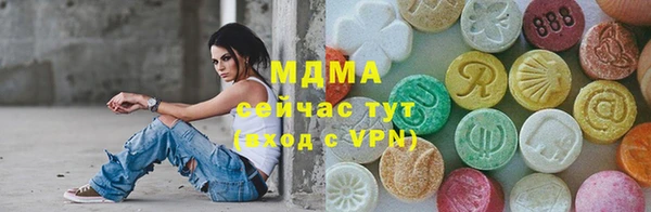 трава Волосово