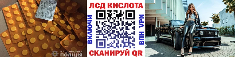 LSD-25 экстази кислота  Елец 