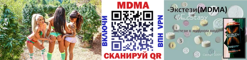 наркотики  Елец  МДМА кристаллы 