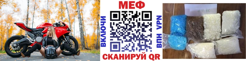 Меф VHQ  Елец 