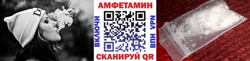 наркота  Елец  МЕТАМФЕТАМИН Methamphetamine 