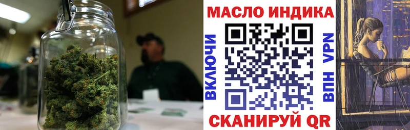 blacksprut как войти  Елец  ТГК жижа 