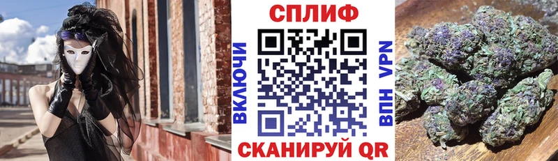 Канабис тримм  даркнет сайт  кракен вход  Елец 